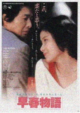 遮天动漫海报